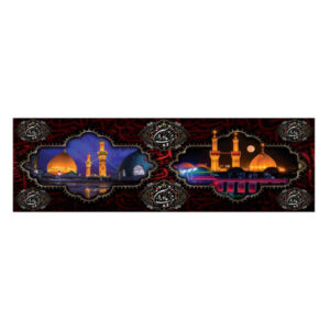 Heilige Heiligdommen van Imam Hosayn & Abbas Ibn Ali – Islamitisch Wandkleed Banner