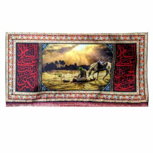 Karbala Evenement – Islamitisch Wandkleed Banner