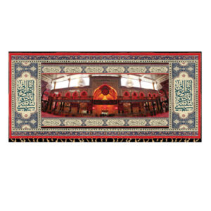 Imam Husayn’s Heiligdom – Islamitisch Wandkleed Banner