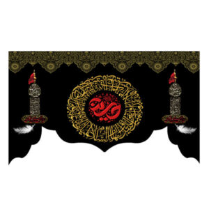 Islamitische Sjiitische Vlag – Imam Hussain Wandkleed