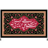Islamitische Sjiitische Vlag – Imam Hussain, Geschikt voor Moharram Wandkleed