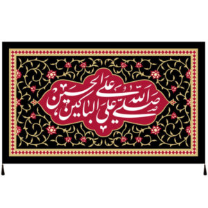 Islamitische Sjiitische Vlag – Imam Hussain, Geschikt voor Moharram Wandkleed