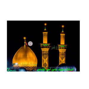 Imam Hussain Heiligdom – Islamitisch Wandkleed Banner