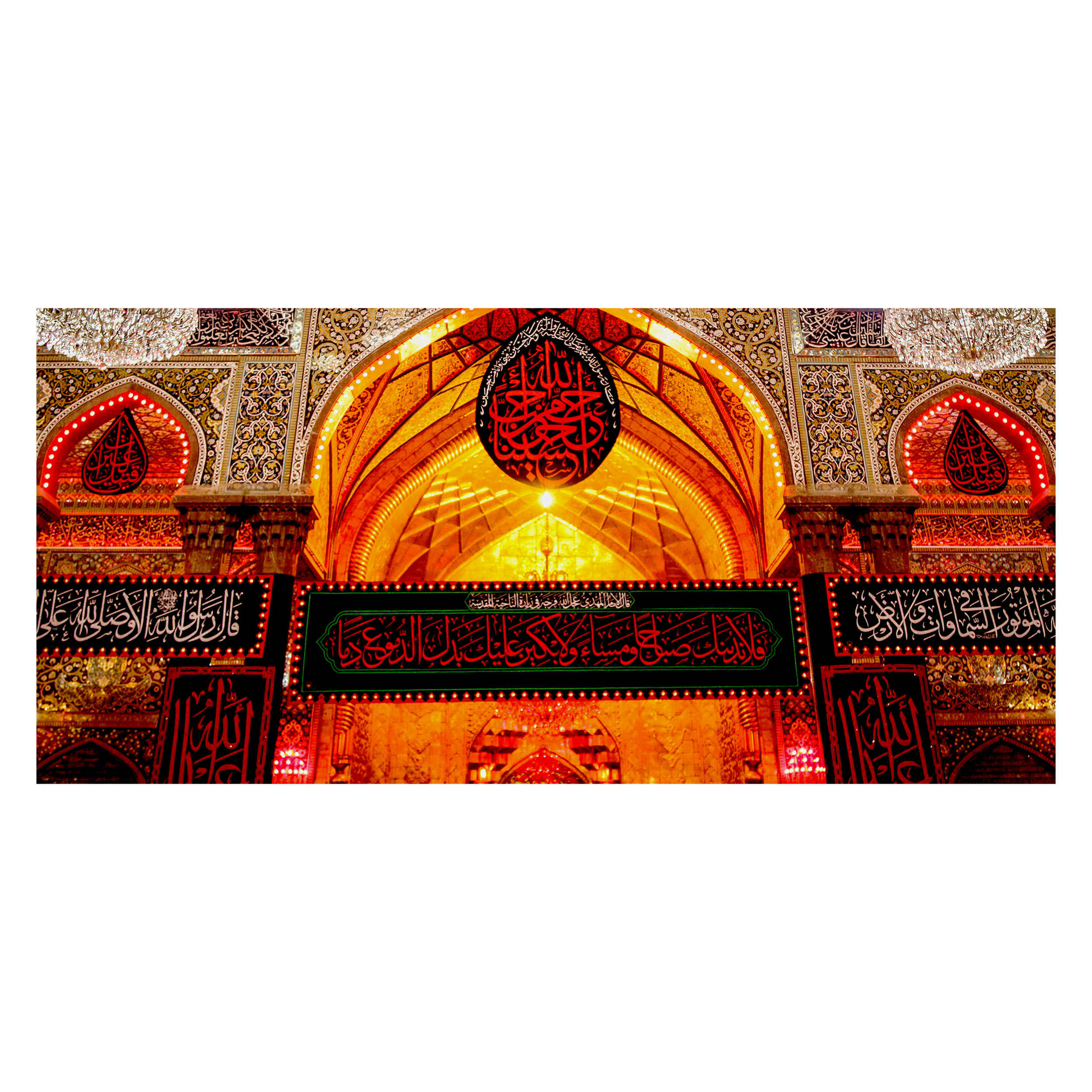 Imam Hussain’s Heiligdom – Islamitisch Wandkleed Banner