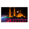 Imam Hussain’s Heiligdom – Islamitisch Wandkleed Banner