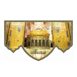 Imam Hussain’s Heiligdom – Islamitisch Wandkleed Banner