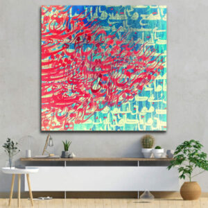 Perzische Houten Poster Print – Blauw & Rood Muurdecoratie