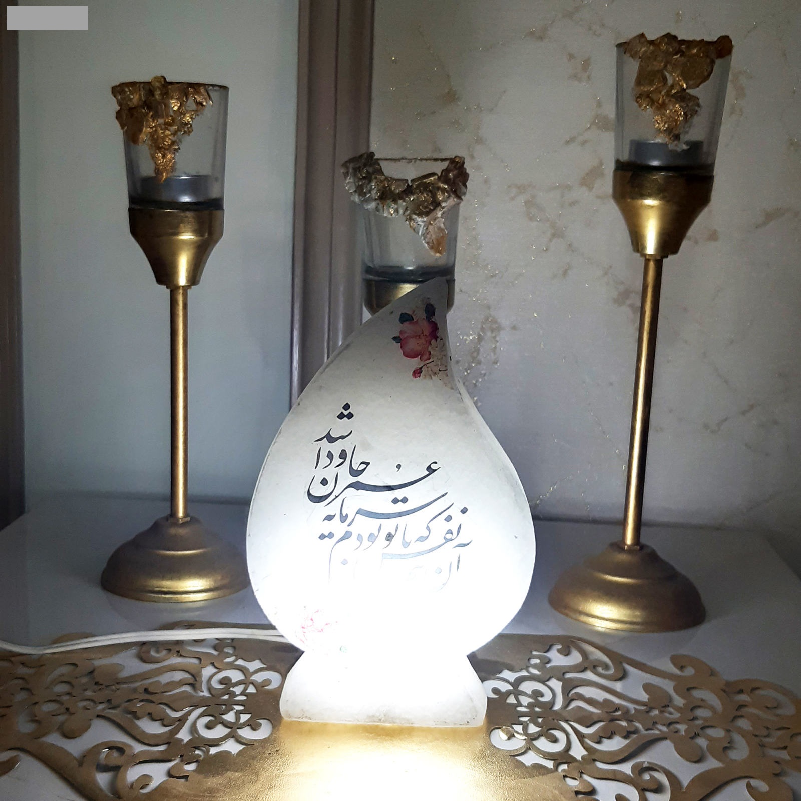 Perzische Druppel Zoutlamp – Wit met Kalligrafie Design