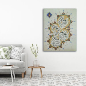Islamitische Houten Print Kunst – 4 Qul & Wa In Yakad Wandkunst