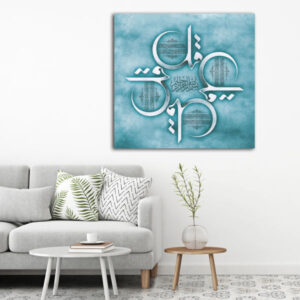 Islamitische Houten Print Kunst – Blauwe 4 Quls Wandkunst