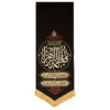 Islamitische Sjiitische Vlag – Fatimah al-Zahra Wandkleed
