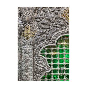 Imam Hussain’s Heiligdom – Islamitisch Wandkleed Banner