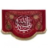 Islamitische Sjiitische Glorieuze Vlag – Imam Hussain Wandkleed