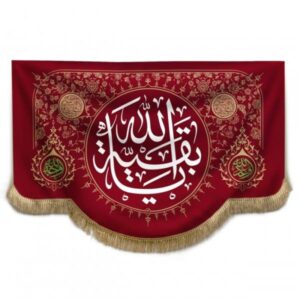 Islamitische Sjiitische Glorieuze Vlag – Imam Hussain Wandkleed
