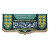 Islamitische Sjiitische Vlag – Wandkleed Muhammad al-Mahdi Faraj Gebed