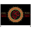 Islamitische Sjiitische Vlag – Imam Hussain Wandkleed