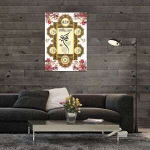 Islamitische Houten Print Kunst – 4 Qul & Va In Yakad Wandkunst