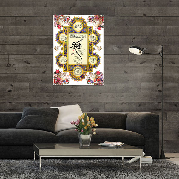 Islamitische Houten Print Kunst – 4 Qul & Va In Yakad Wandkunst