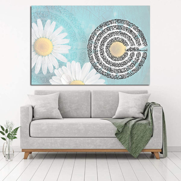 Islamitische Houten Print Kunst – 4 Quls G2 Wandkunst