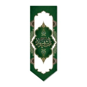 Islamitische Sjiitische Vlag – Seyyed-al Shohada Wandkleed