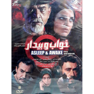 Khabo Bidar – Iraanse TV Serie