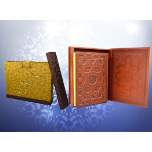 Luxe geparfumeerde grote Arabische Koran met doos