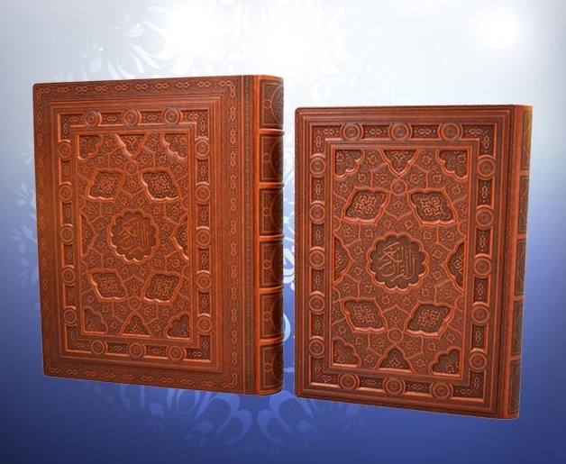 Luxe geparfumeerde grote Arabische Koran met doos
