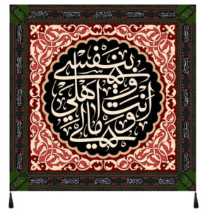 Islamitische Sjiitische Vlag – Geschikt voor Moharram Wandkleed