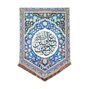 Islamitische Sjiitische Vlag – Ya Hussain ibn Ali, Geschikt voor Moharram Wandkleed