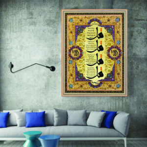 Islamitische Houten Print Kunst – 4 Quls G1 Wandkunst