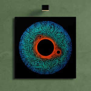 Perzische Houten Poster Print – Kalligrafie Ogen Muurdecoratie