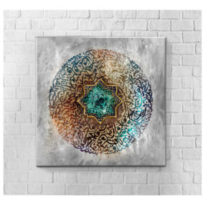 Perzische Houten Poster Print – Schilderij Vijver Muurdecoratie
