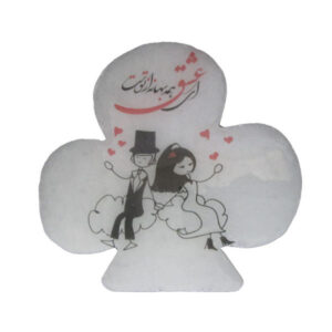 Perzische Klaver Zoutlamp – Eshgh Calligraphy Ontwerp