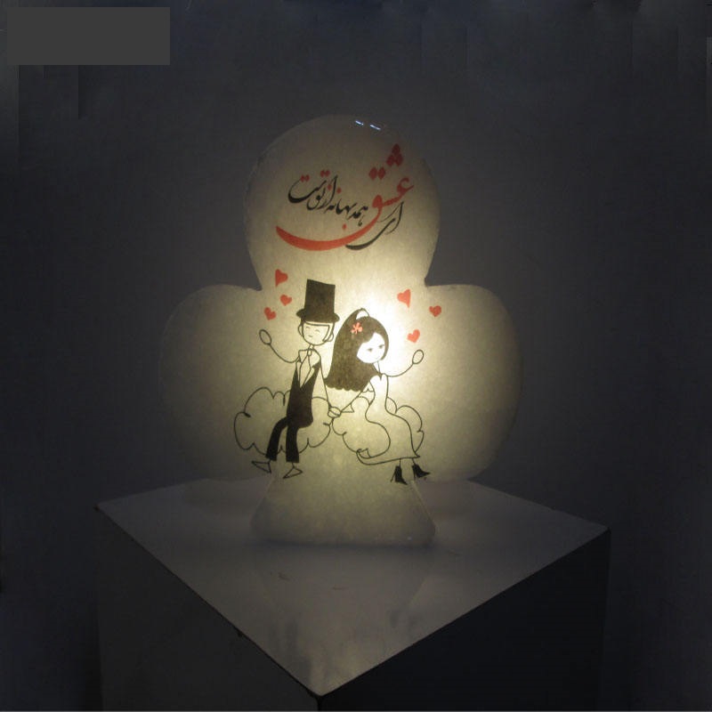 Perzische Klaver Zoutlamp – Eshgh Calligraphy Ontwerp