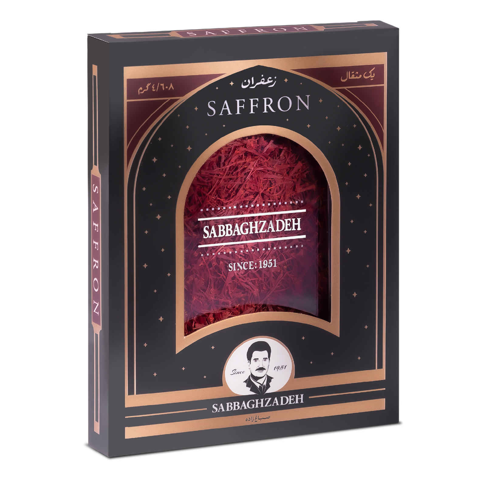 SabbaghZadeh Sargol Perzische Saffraan – 2x Echte kwaliteit – 4,6g