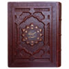 The Mathnawi van Jalaluddin Rumi – Boek door R. A. Nicholson (Farsi Editie)