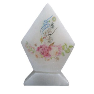 Diamant Zoutlamp Handgemaakt met Wa In Yakad Kalligrafie