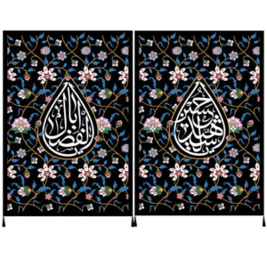 Islamitische Sjiitische Vlag – Ya Abolfazl en Ya Hussain Wandkleed