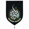 Islamitische Sjiitische Vlag – Ya Fatimah bint Muhammad Wandkleed