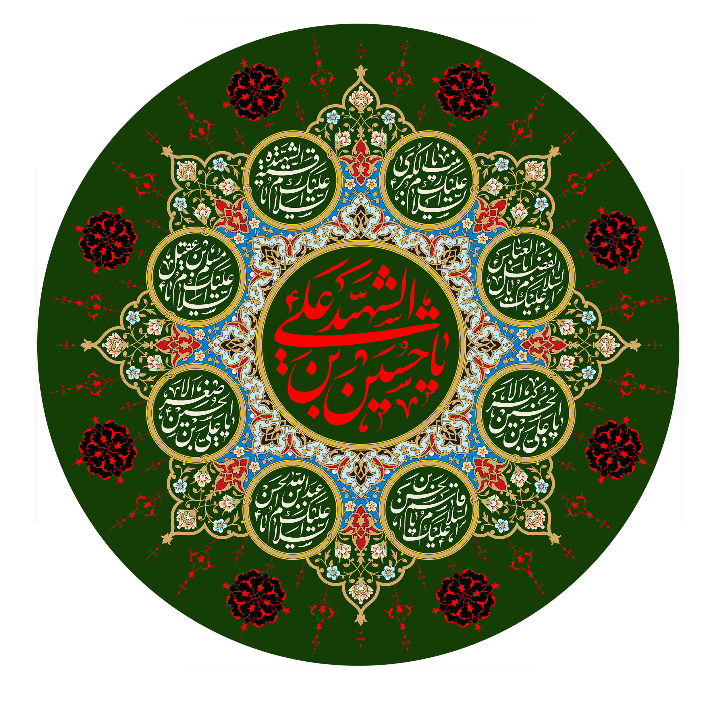 Islamitische Sjiitische Vlag – Ya Hussain Ibn Ali Wandkleed