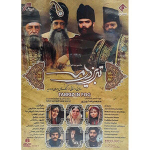 Tabriz dar meh (Tabriz in Mist) – Iraanse Historische Serie