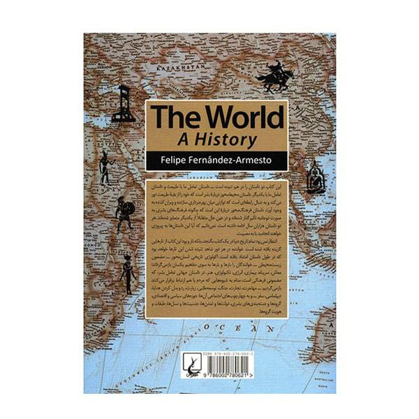 The World: A Brief History door Felipe Fernández-Armesto