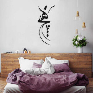 Perzische Wandsticker – Hich Calligrafie