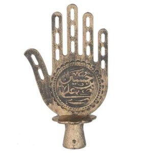 Islamitische Metalen Hamsa – De Hand van Fatima Symbool