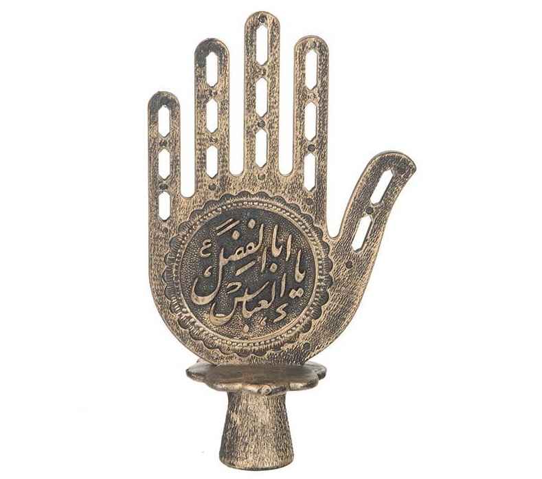 Islamitische Metalen Hamsa – De Hand van Fatima Symbool