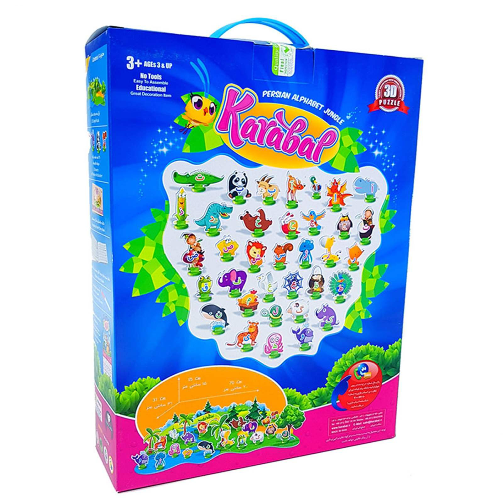 Perzisch Alfabet & Letters Educatief Bord voor Kinderen