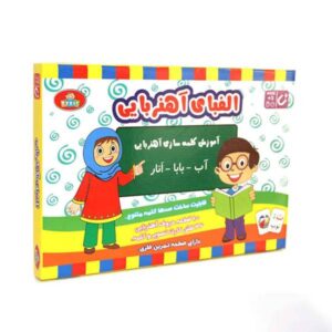 Magnetisch Alfabet en Cijfers Educatief Bord voor Kinderen