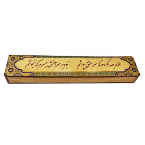 Perzische Santur Hamer Bewaarbox Model Eshgh