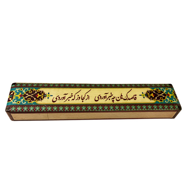 Perzische Santur Hamer Bewaarbox Model Qasedak