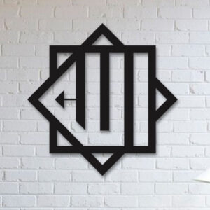 Islamitische Wandsticker – Speciale Allah Ontwerp